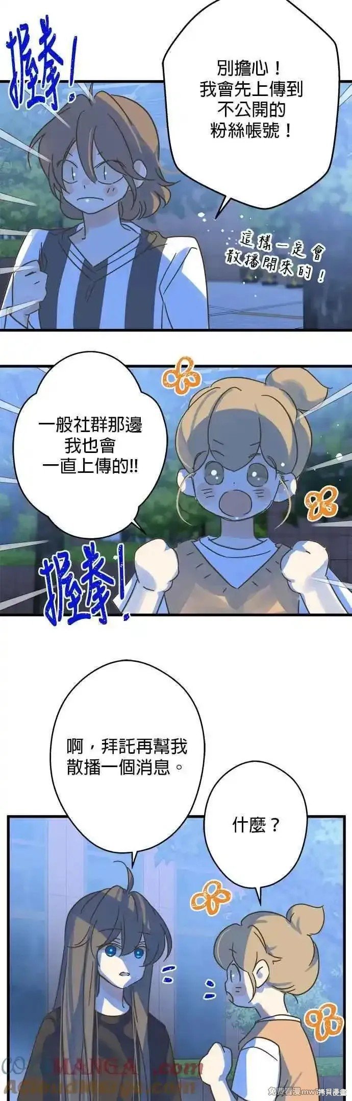 第194话