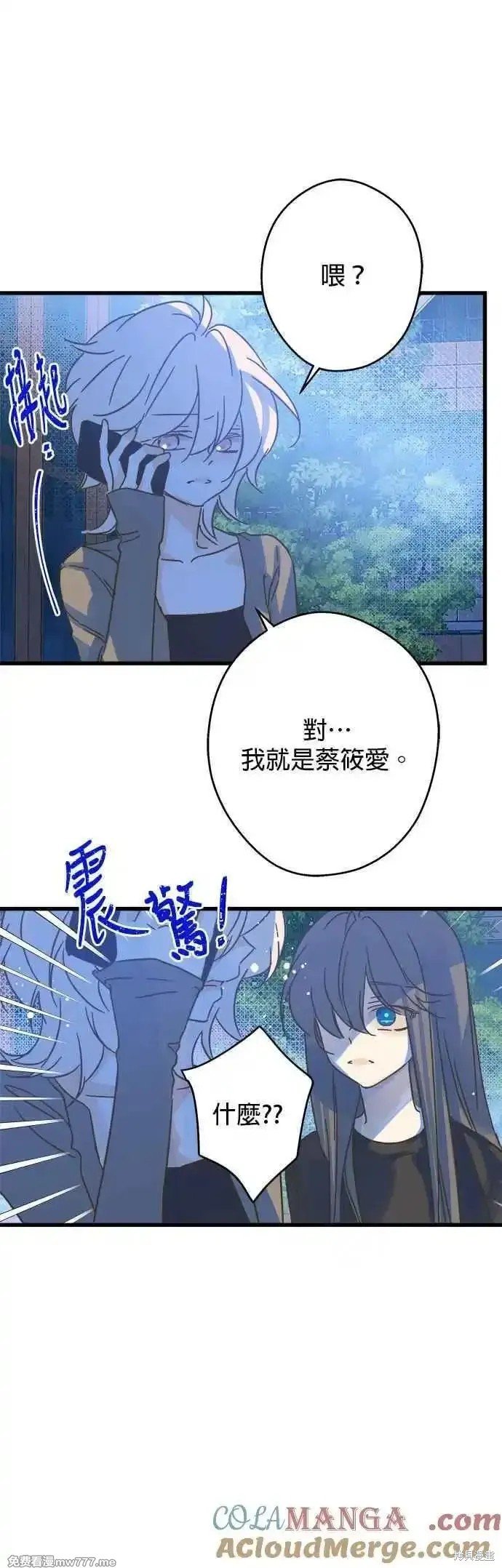 第194话
