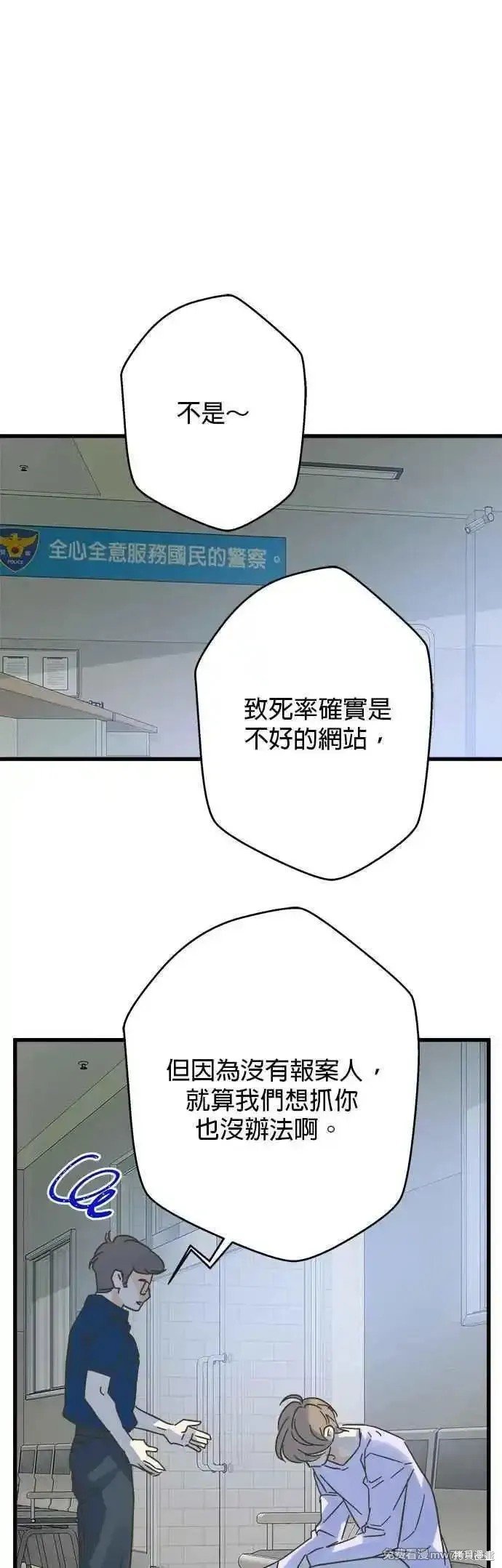 第194话