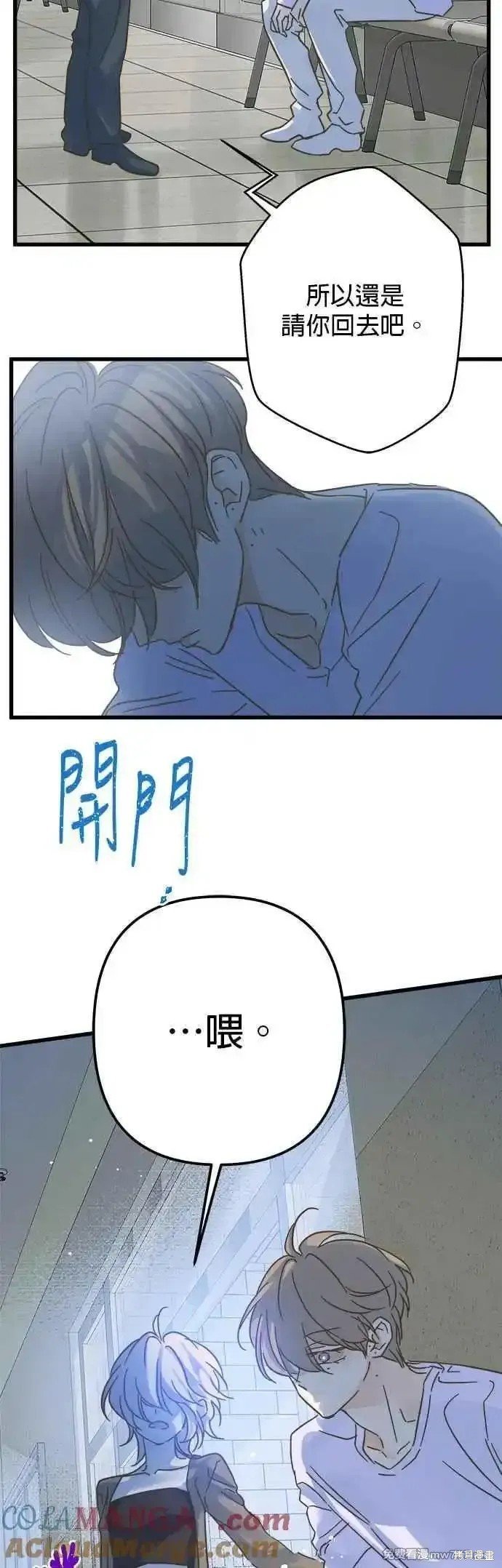 第194话