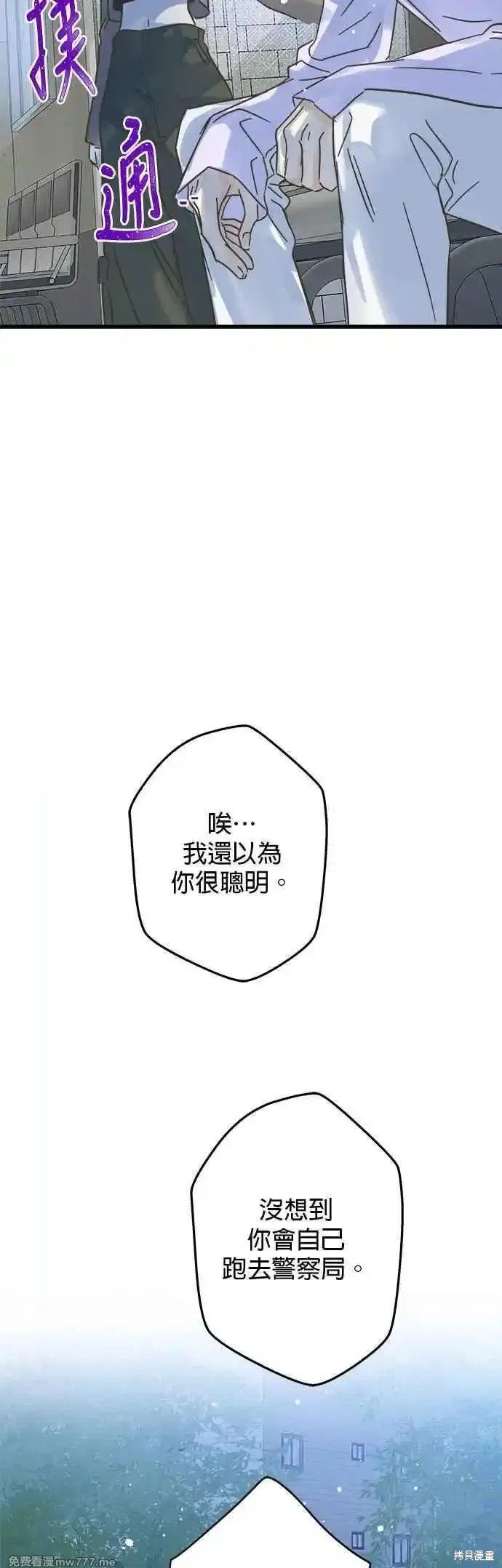 第194话