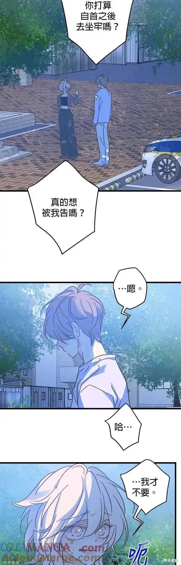第194话
