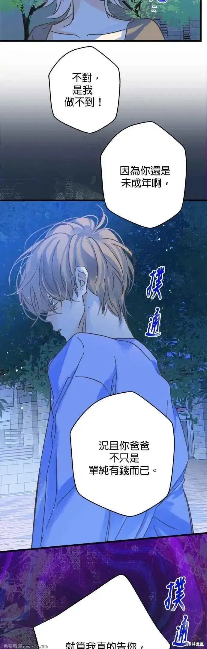 第194话