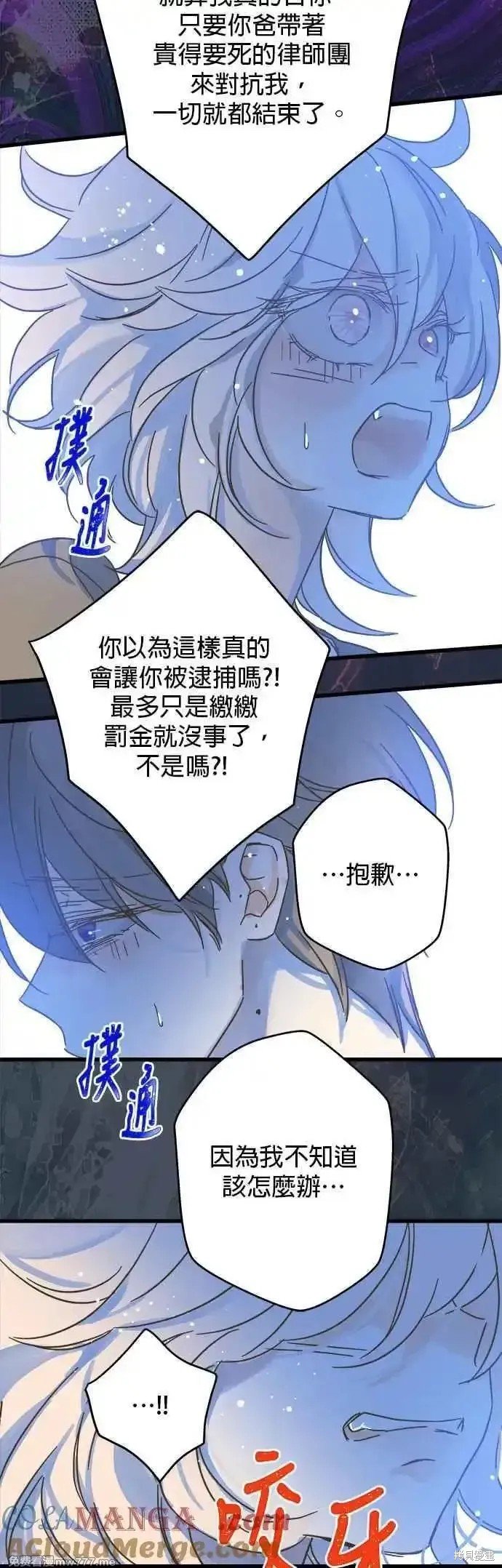 第194话