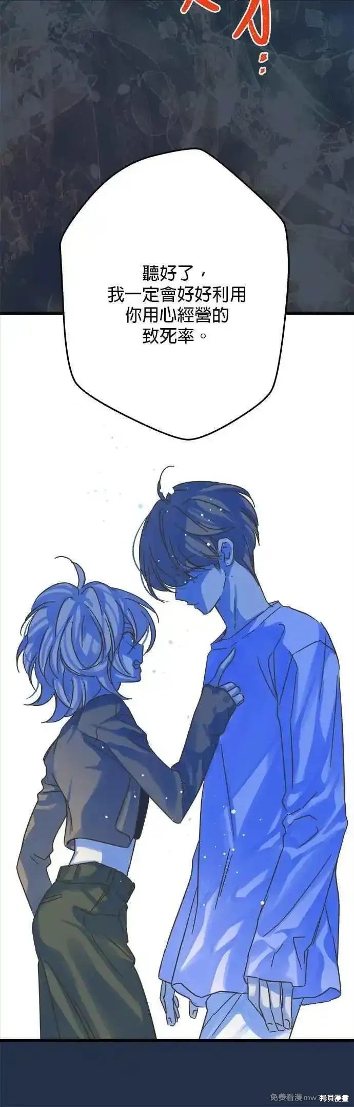 第194话