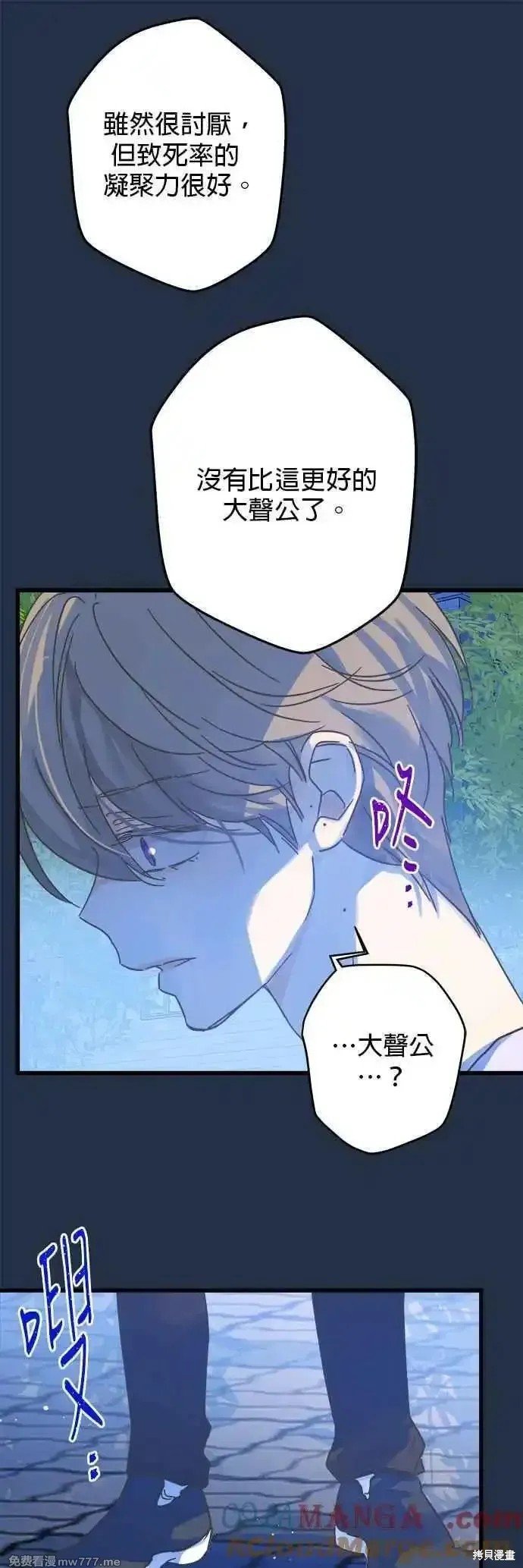 第194话