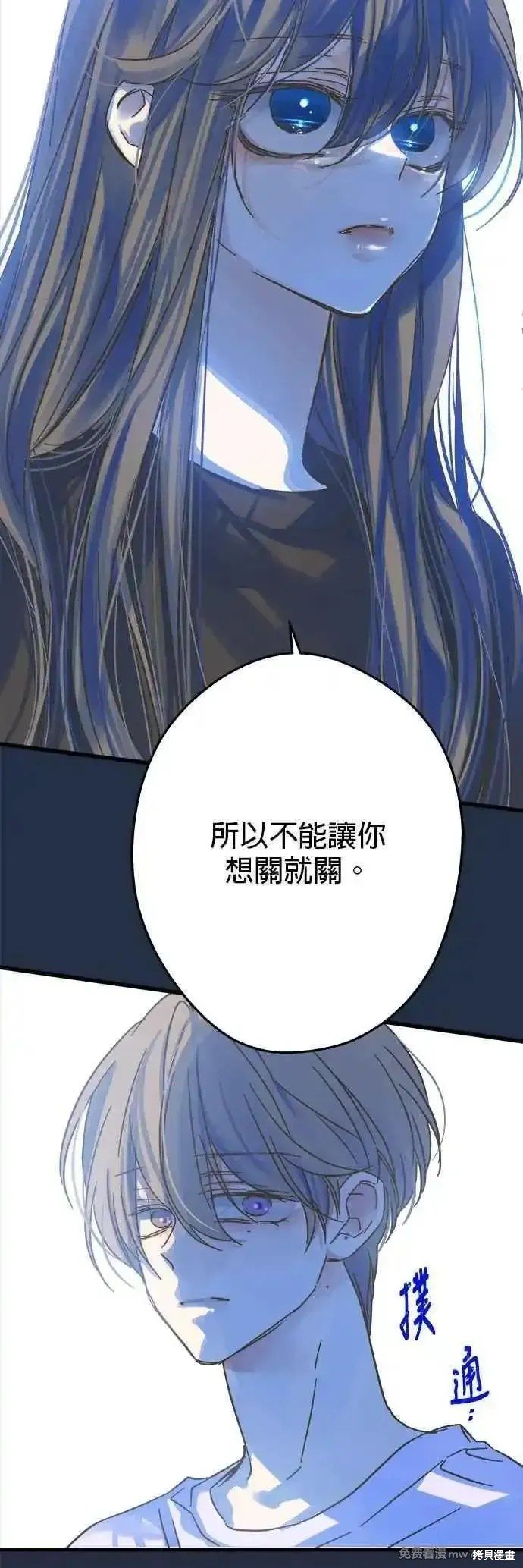 第194话