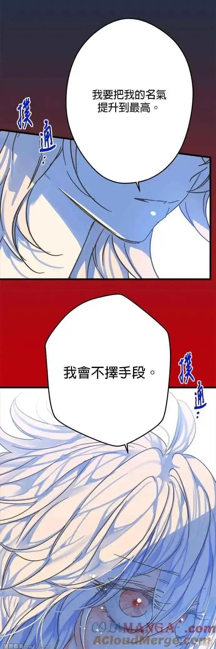 第194话