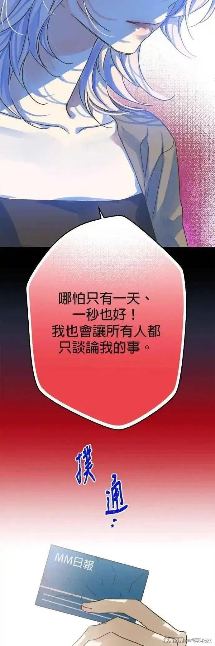 第194话