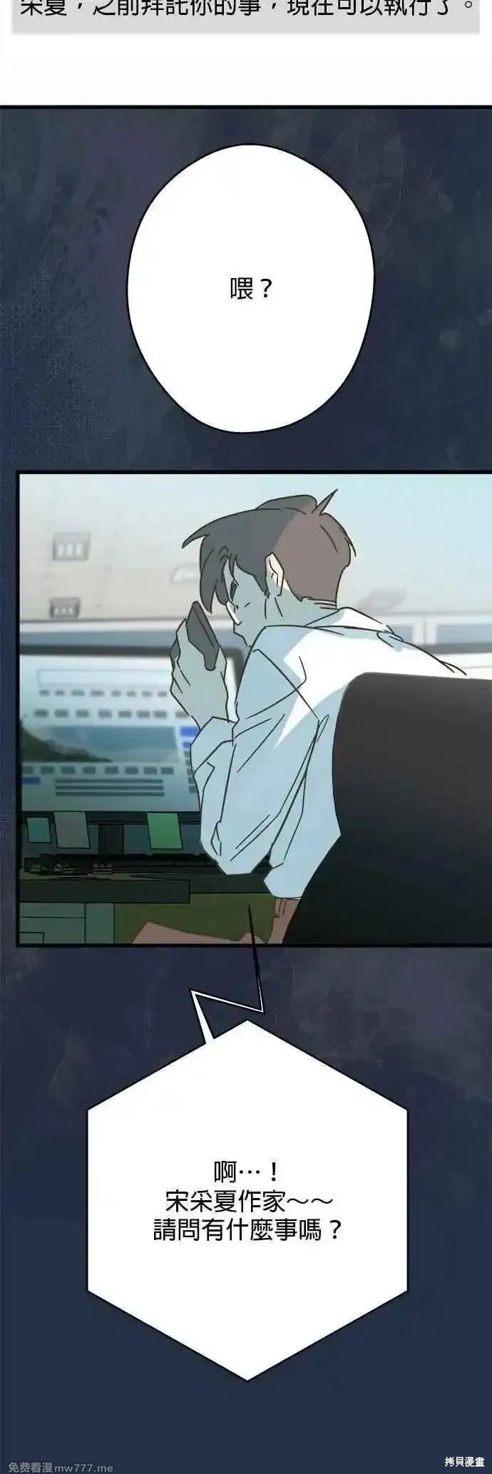第194话