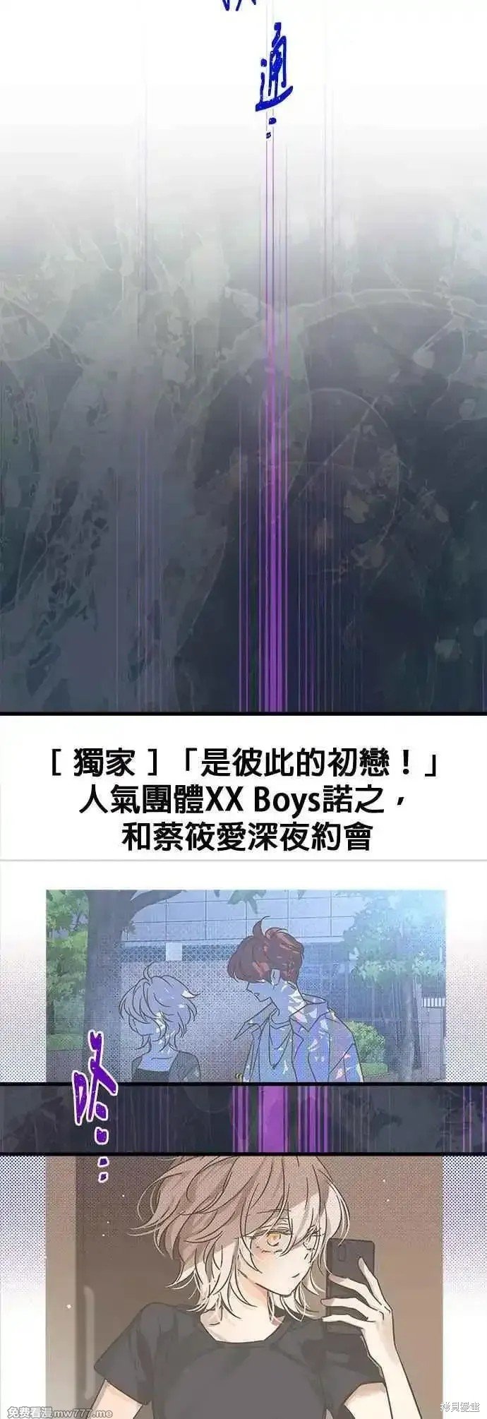 第194话