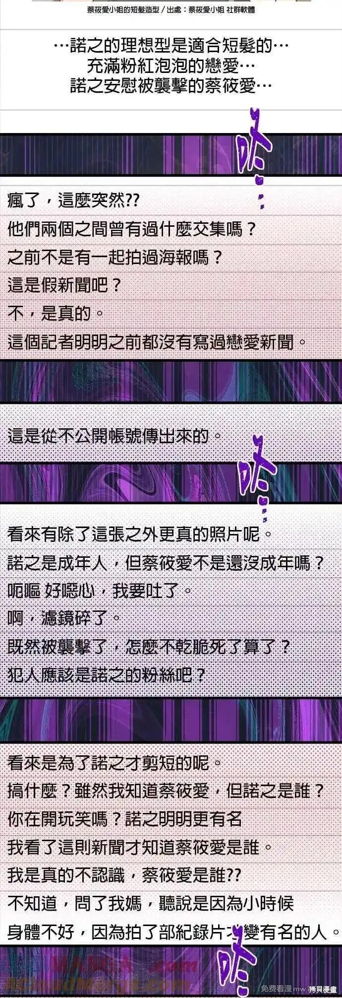 第194话