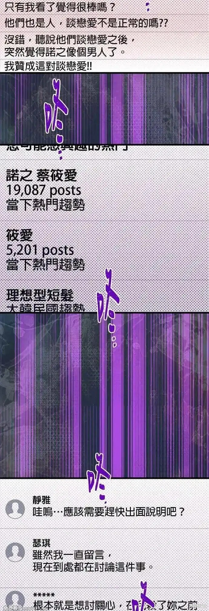 第194话