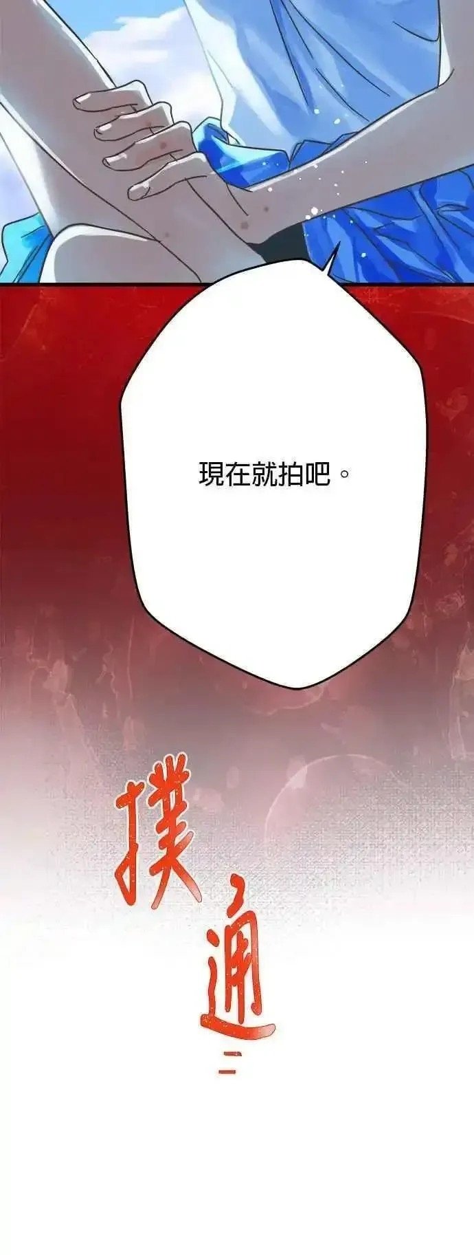 第194话