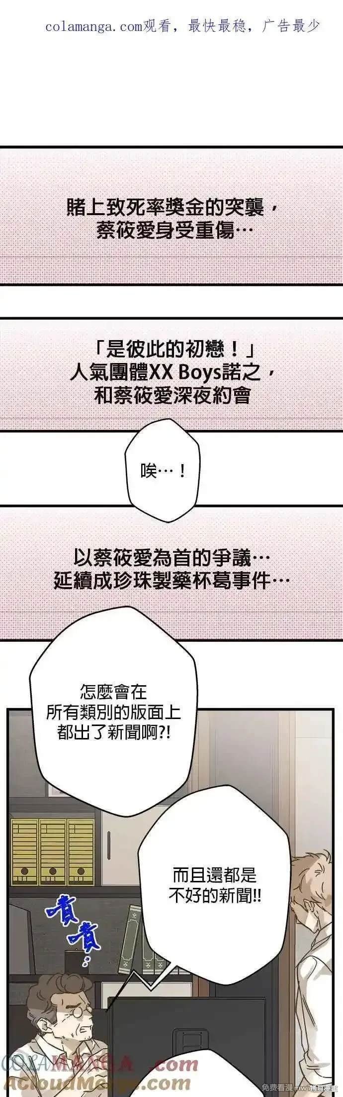 第195话