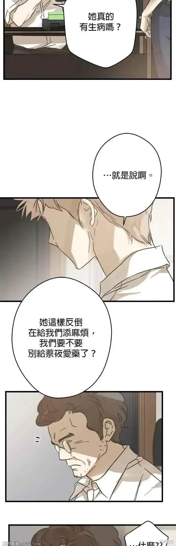 第195话