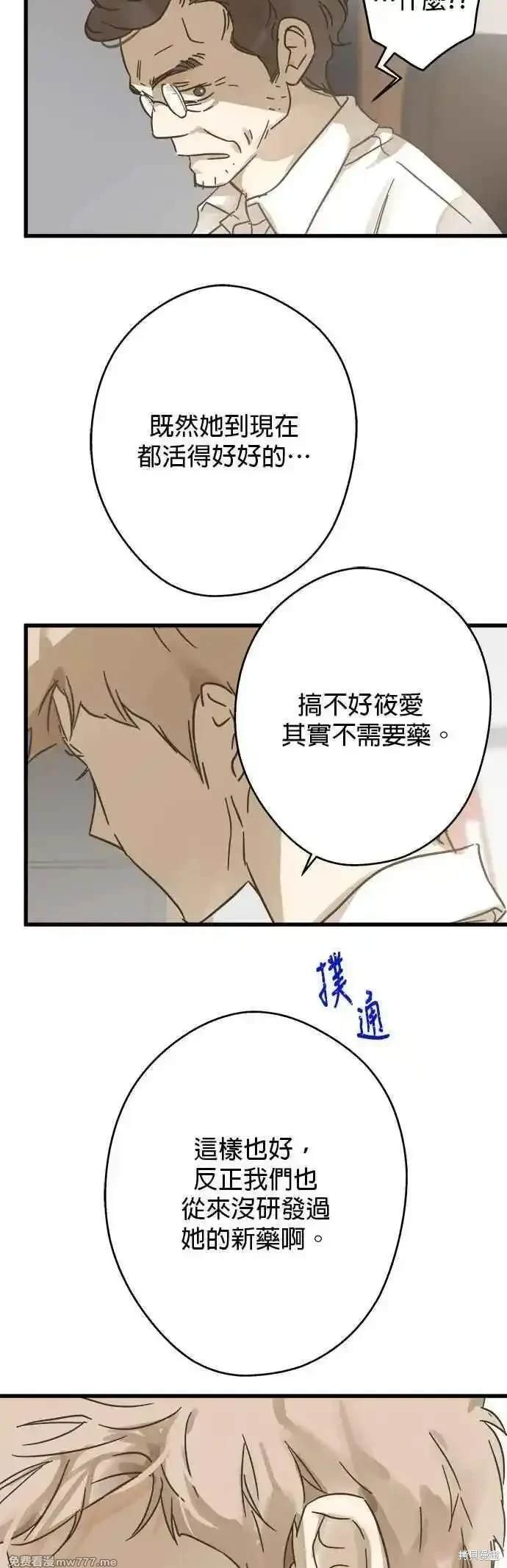 第195话
