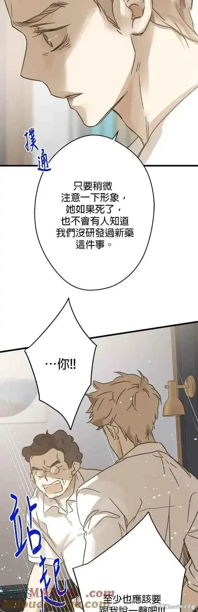 第195话