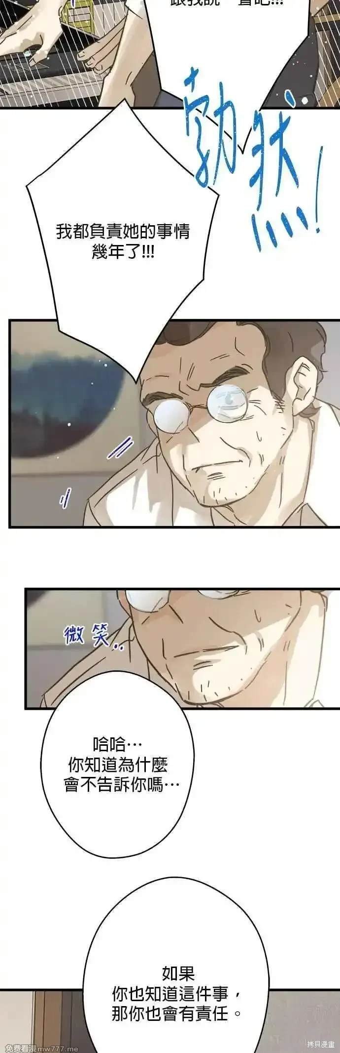 第195话