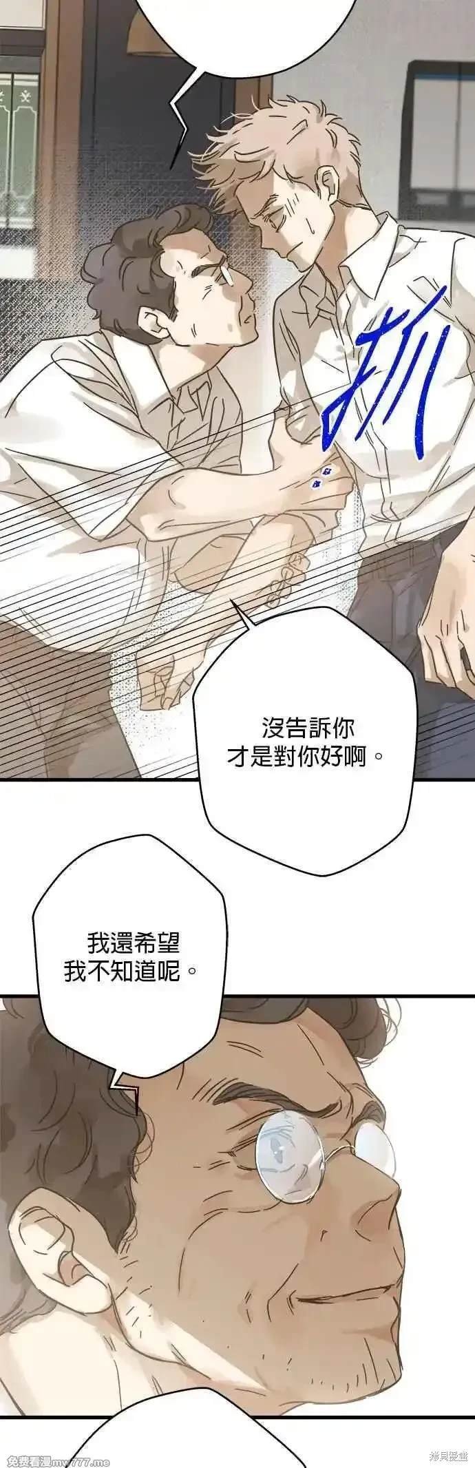 第195话