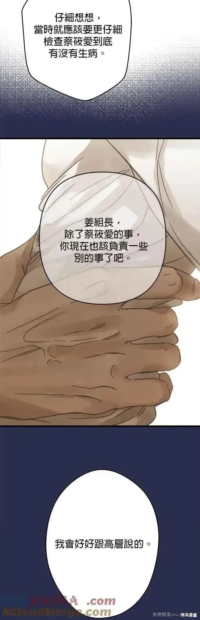 第195话