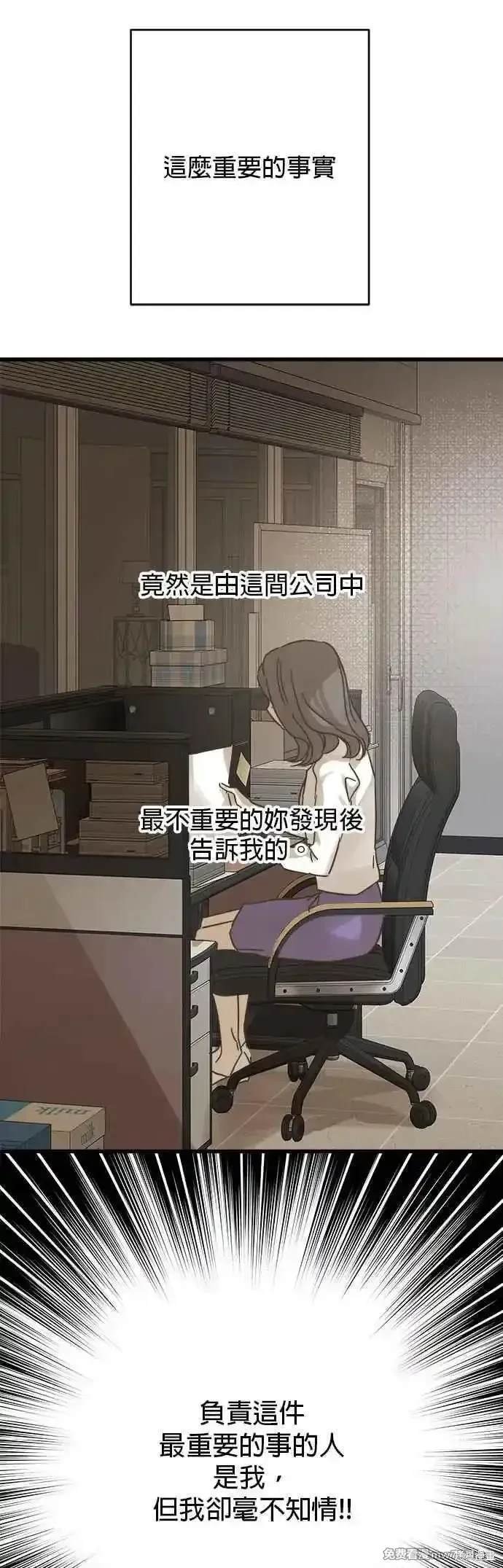 第195话