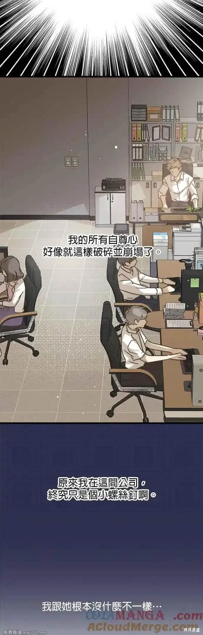 第195话