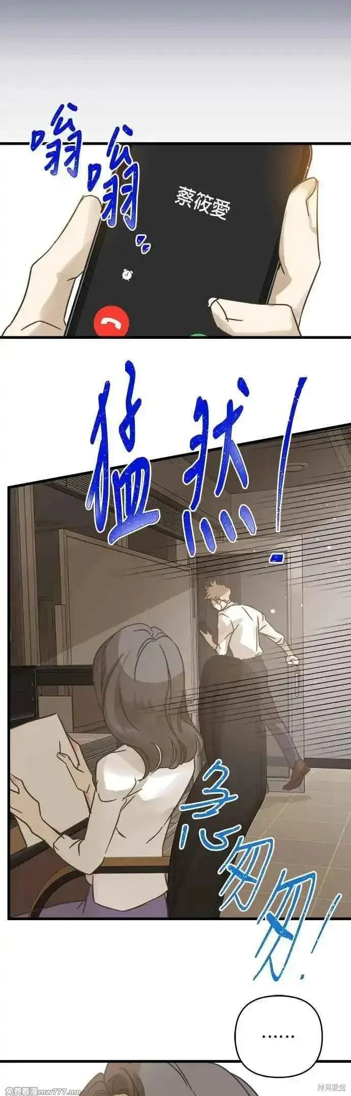 第195话