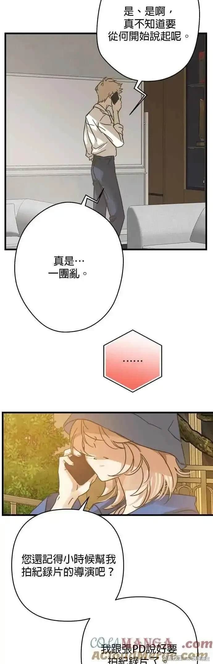 第195话