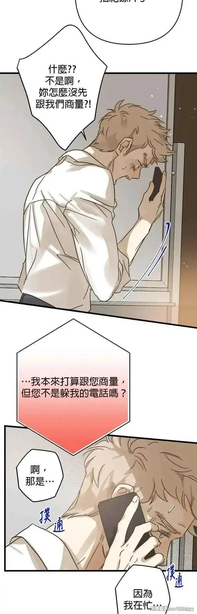 第195话