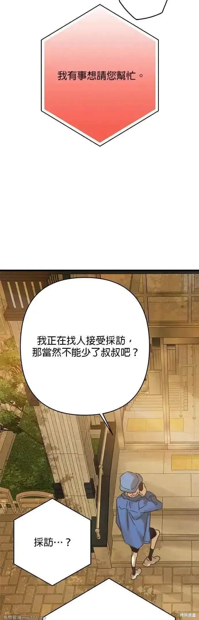 第195话