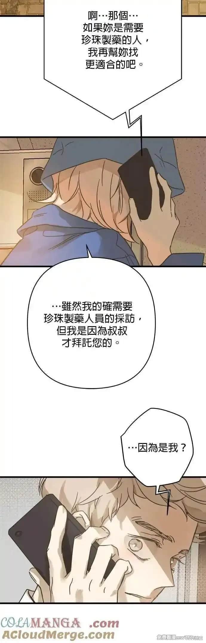 第195话