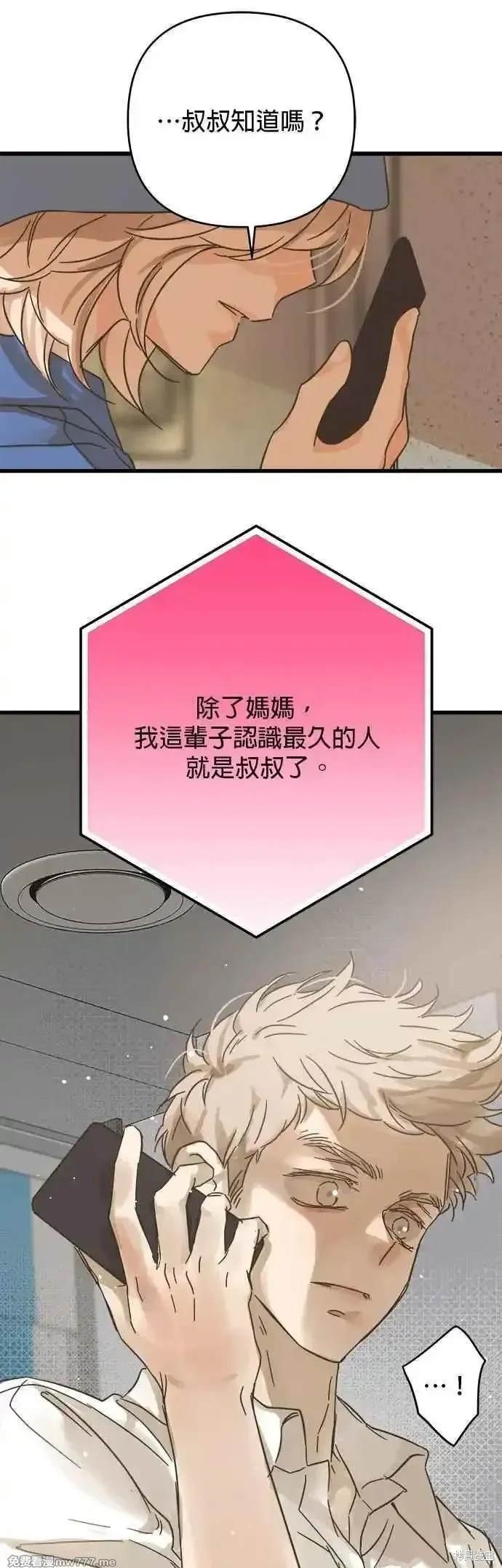 第195话
