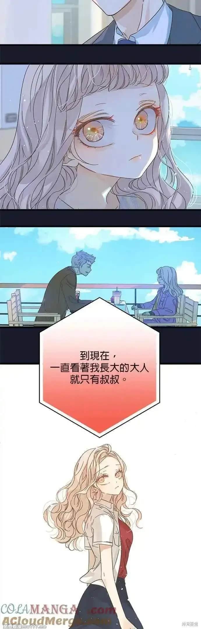 第195话