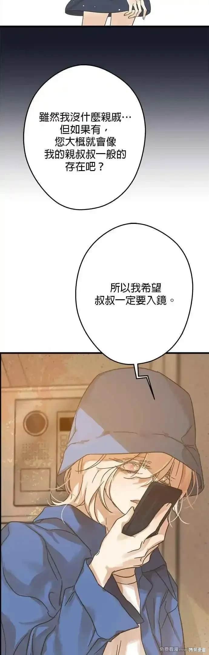 第195话