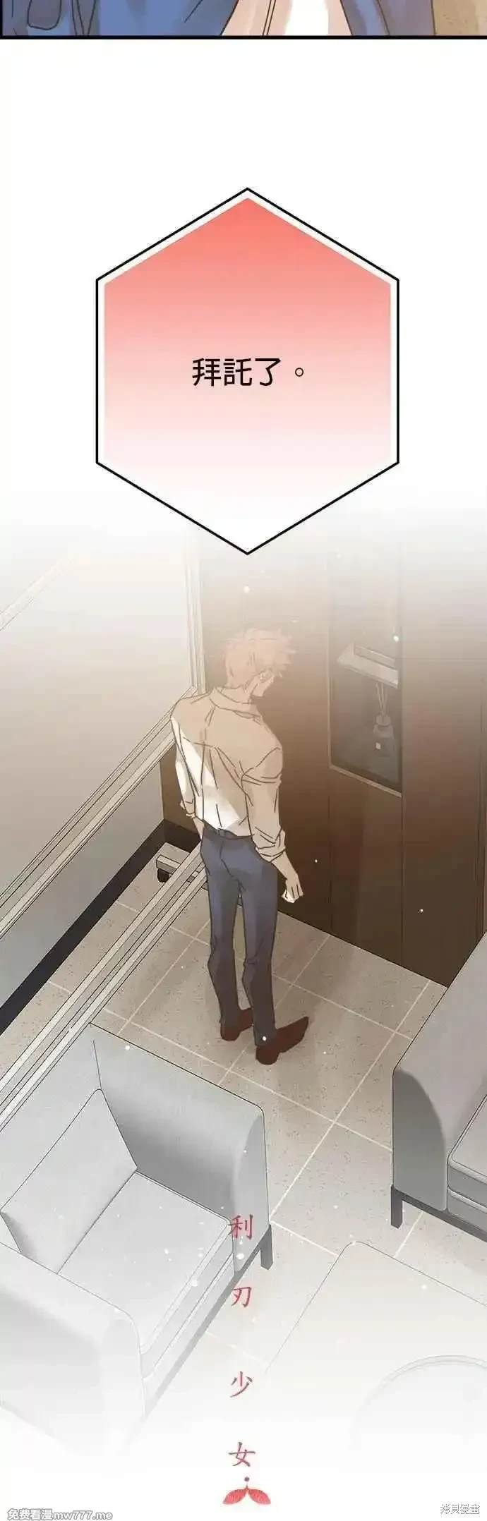 第195话