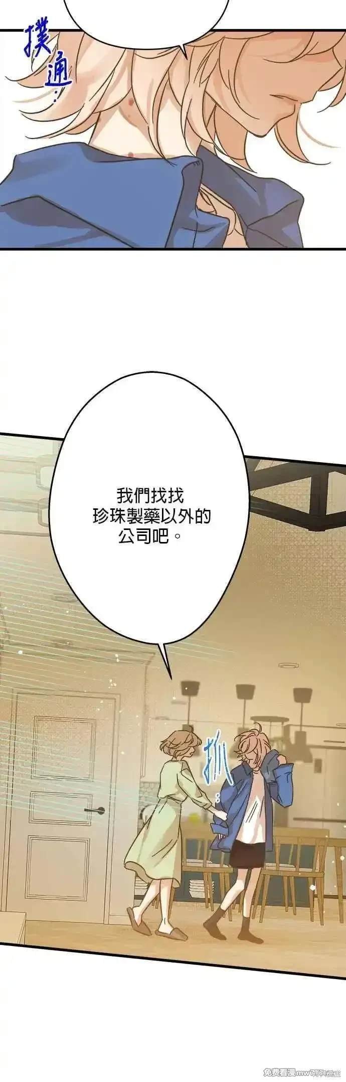 第195话
