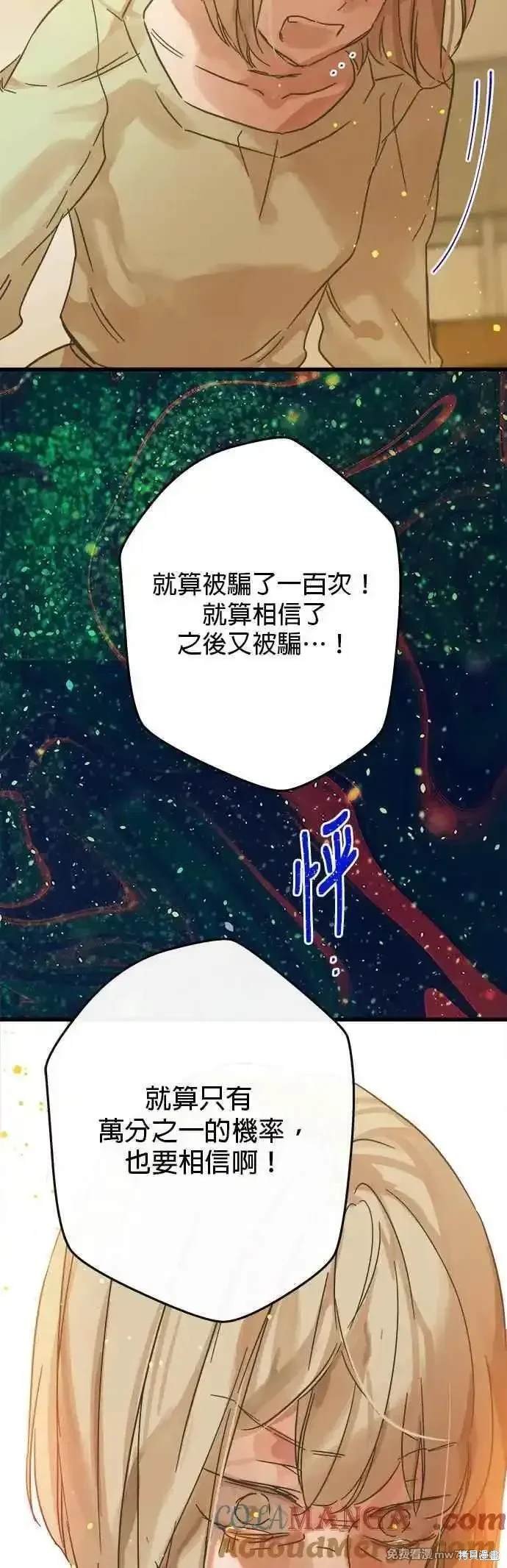 第195话