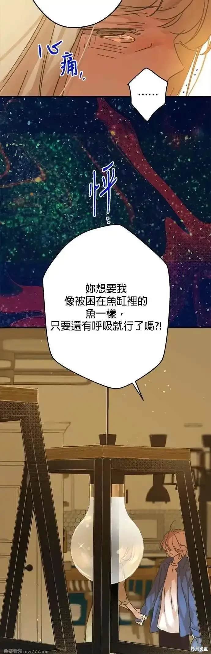 第195话