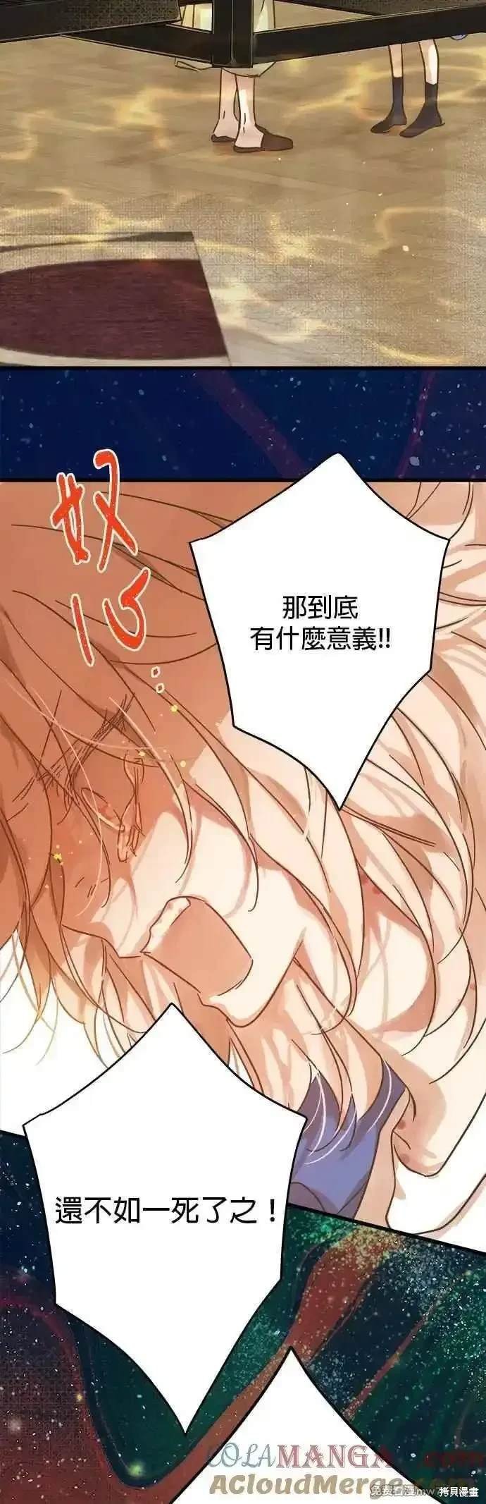 第195话