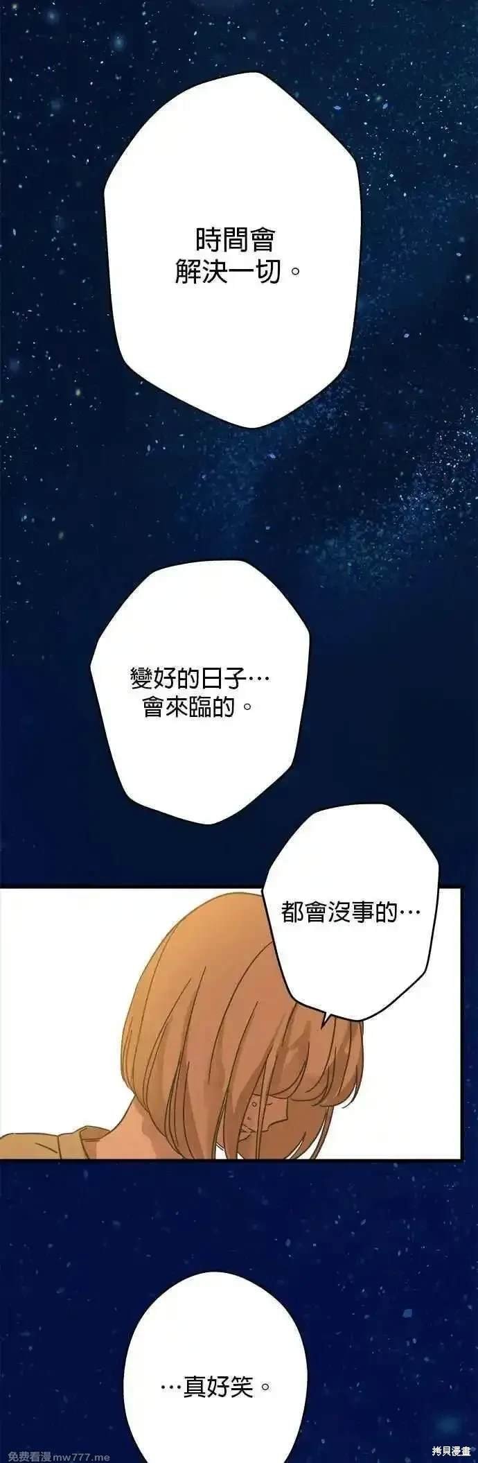 第195话