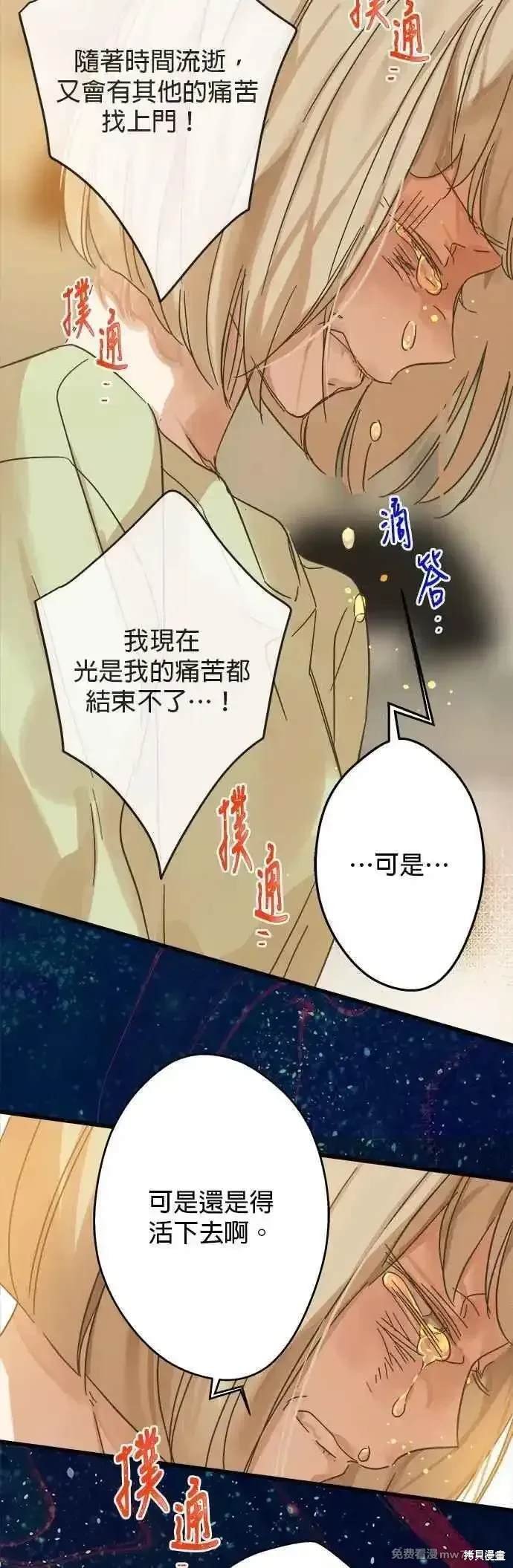 第195话