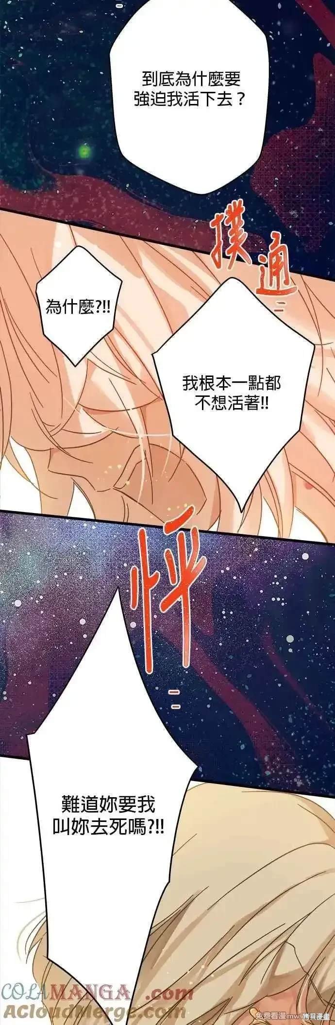 第195话
