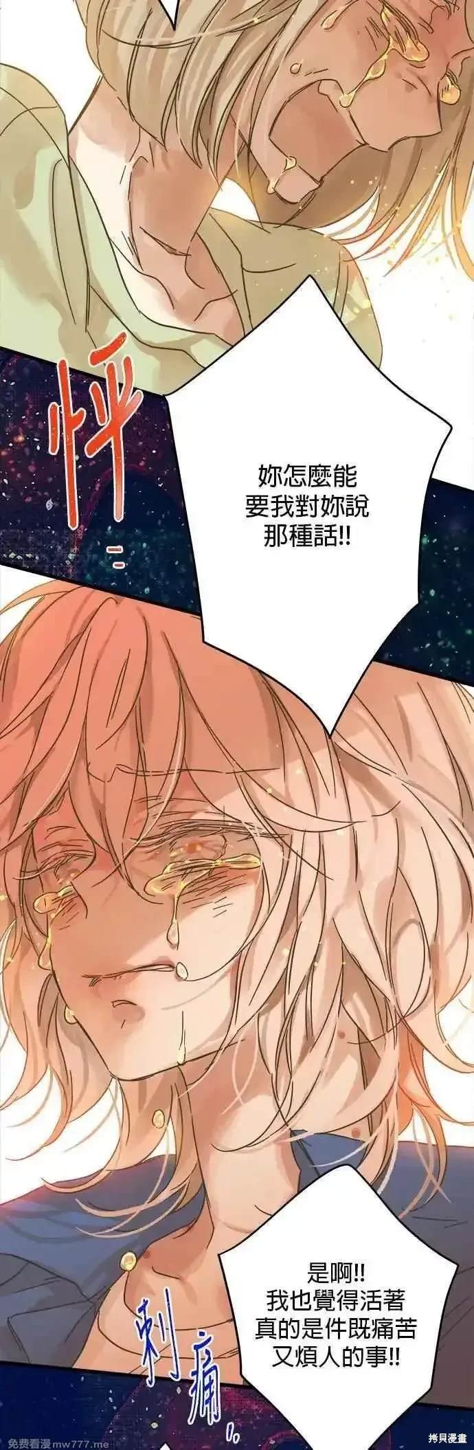 第195话
