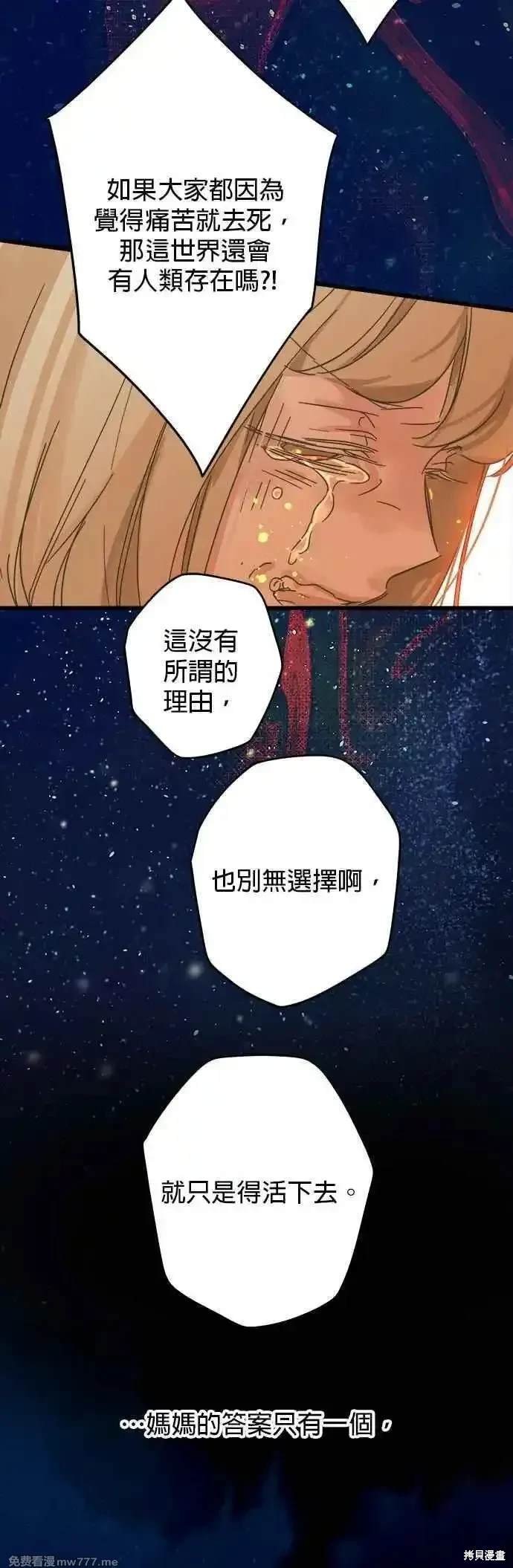 第195话