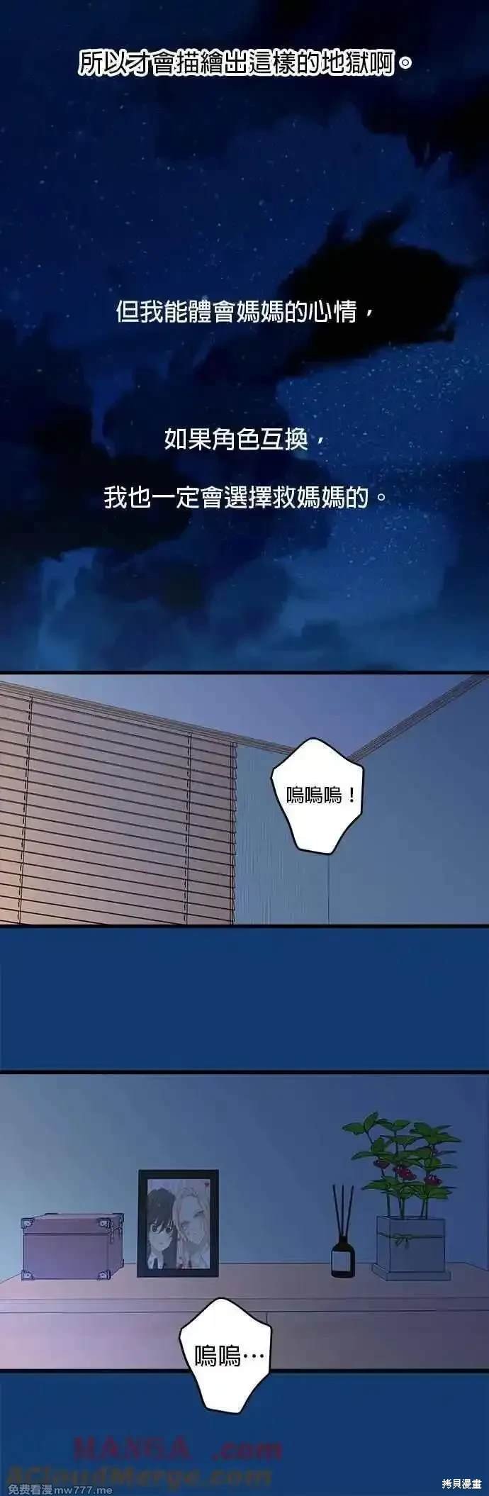 第195话
