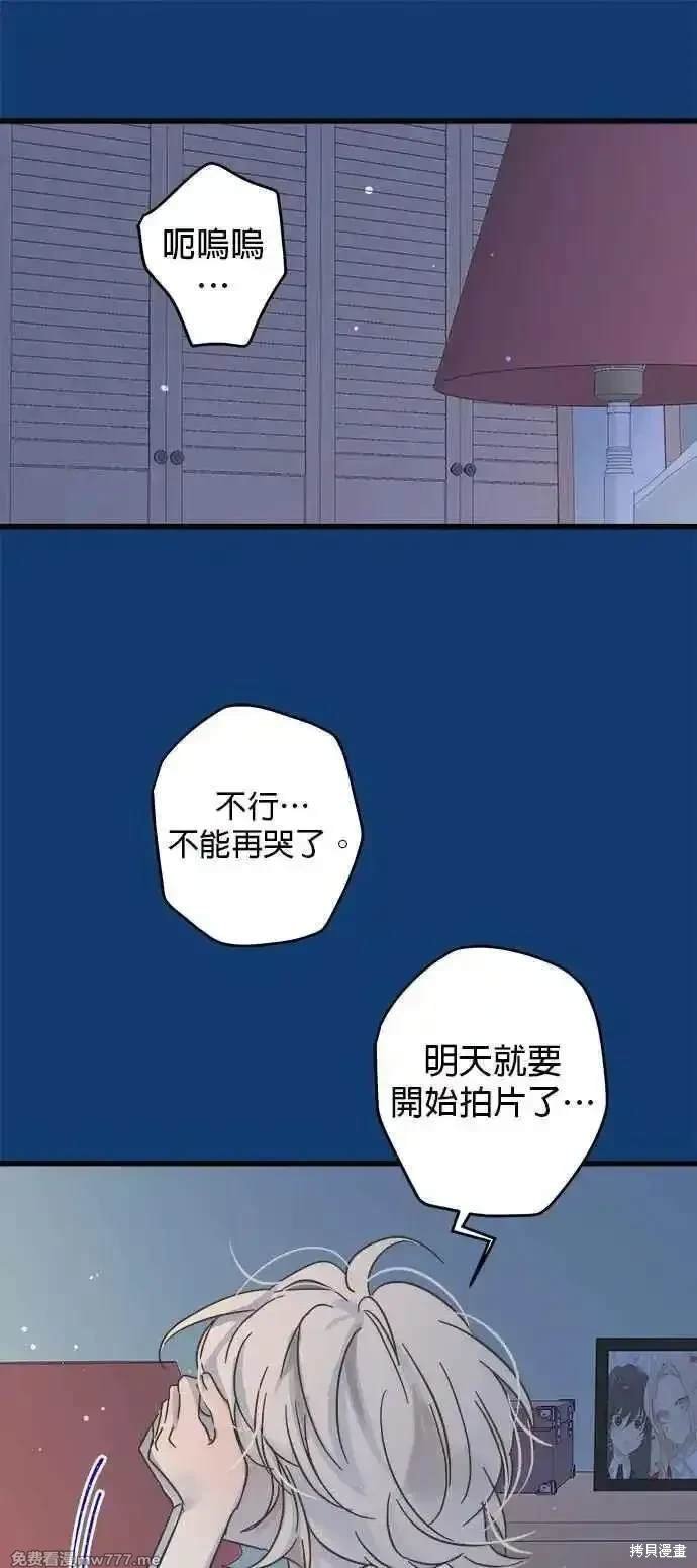 第195话