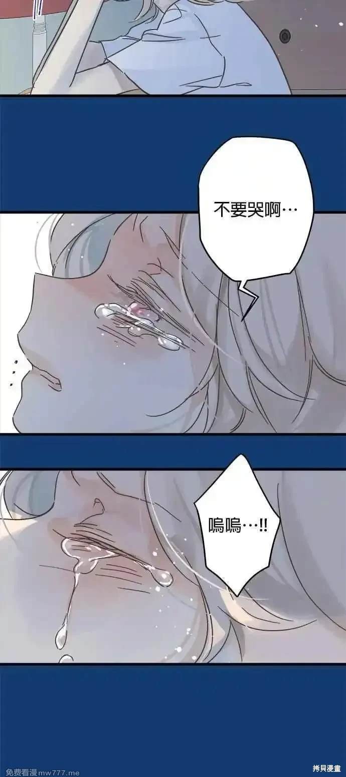 第195话