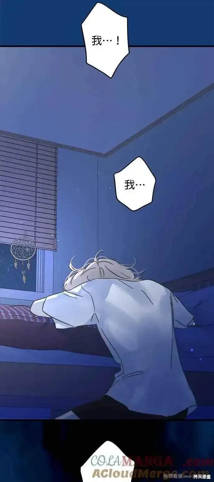 第195话
