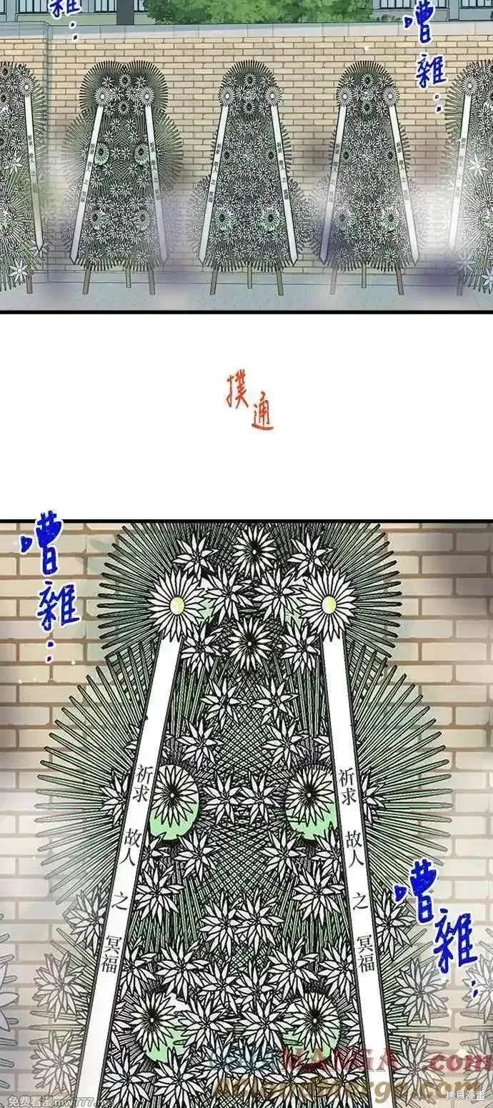 第195话